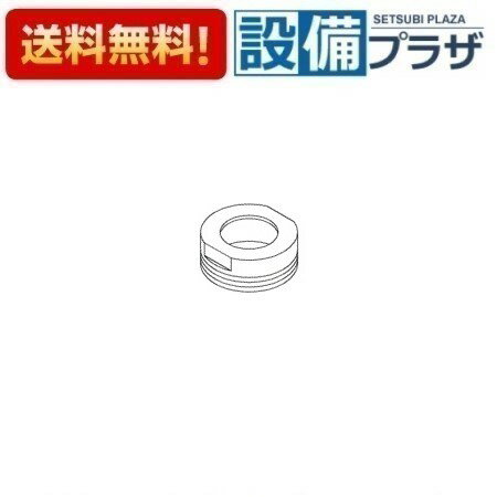 Rakuten - ＼6月限定！最大100%Pバック／[TH23081]TOTO 水栓部材 整流キャップ