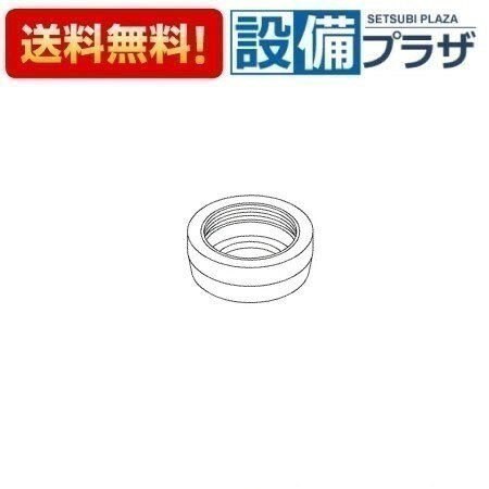 樂天商城 - ＼6月限定！最大100%Pバック／[TH23083]TOTO 水栓部材 整流キャップ