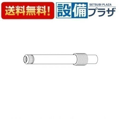 メーカー TOTO/トートー（東陶） 商品名/仕様 ・水栓部材　スピンドル ・黄銅 ※こちらの商品はお取り寄せ商品となります。納期の目安は3〜14日となります。[TH31142A]