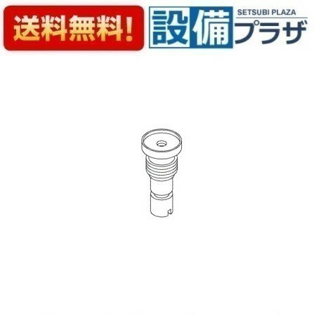 樂天商城 - ＼6月限定！最大100%Pバック／[TH31253R]TOTO 水栓部材 スピンドル