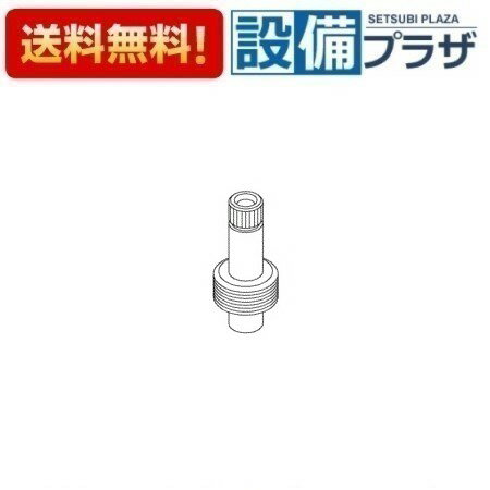 Rakuten - ＼6月限定！最大100%Pバック／[TH31353]TOTO 水栓部材 スピンドル