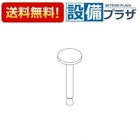 乐天商城 - ＼6月限定！最大100%Pバック／[TH313901]TOTO 水栓部材 押棒