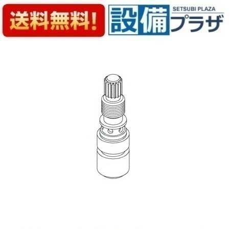 [TH31515]TOTO 水栓部材 スピンドル