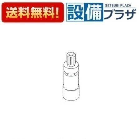 House Building Materials - [TH31612]TOTO 水栓部材 スピンドル