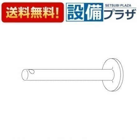 メーカー TOTO/トートー（東陶） 商品名/仕様 ・水栓部材　レバー ・黄銅[TH32050]