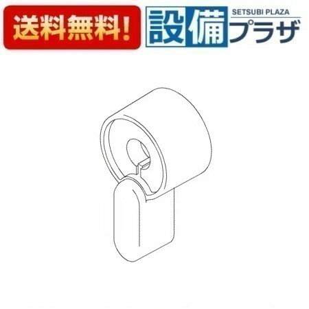 乐天商城 - ＼6月限定！最大100%Pバック／[TH32246W1]TOTO 水栓部材 レバーハンドル