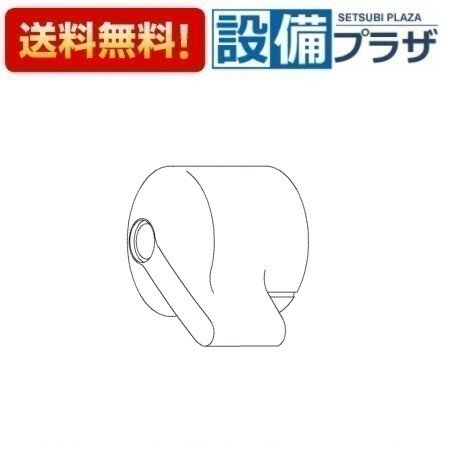 Rakuten - ＼6月限定！最大100%Pバック／[TH323151R]TOTO 水栓部材 レバーハンドル