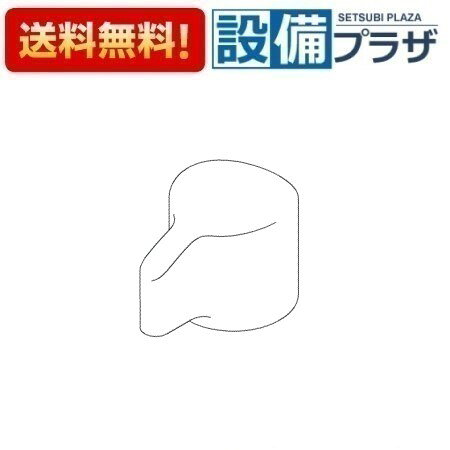 ＼8/31までエントリーで最大100%Pバック／[TH32367W2]TOTO 水栓部材 レバーハンドル