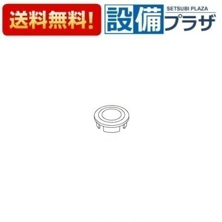 Rakuten - ＼6月限定！最大100%Pバック／[TH495HR]TOTO 水栓部材 インデックス