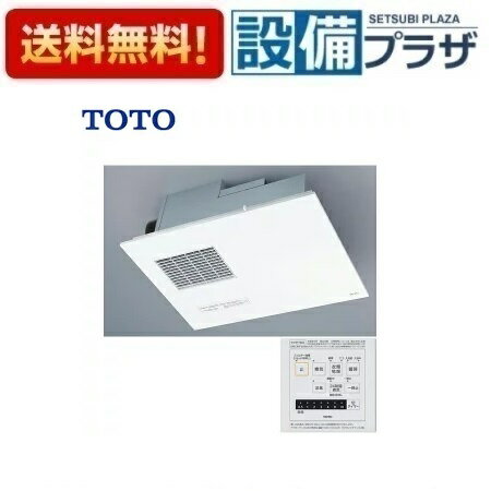 [TYB3112GAN]TOTO Ἴ˼絡  ӥȥ󥿥(ŷ) ͷ 100V2(Ἴ...