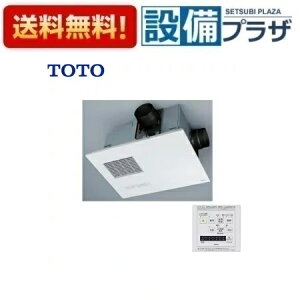 [TYB4012GAN]TOTO Ἴ˼絡  ӥȥ󥿥(ŷ) 罻 100V2(Ἴ+ȥޤ̽)