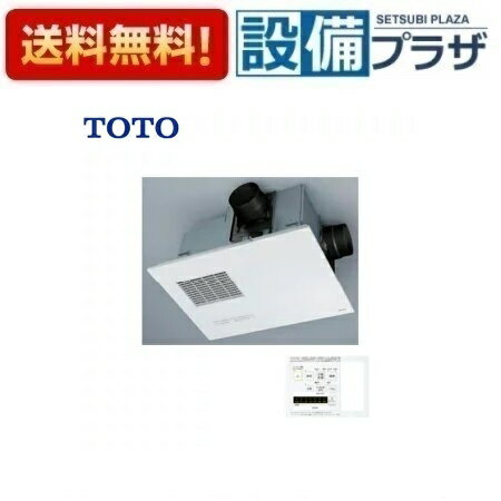 [TYB4012GCN]TOTO Ἴ˼絡  ӥȥ󥿥(ŷ) 罻 100V2(Ἴ+ȥޤ̽) åե⥳