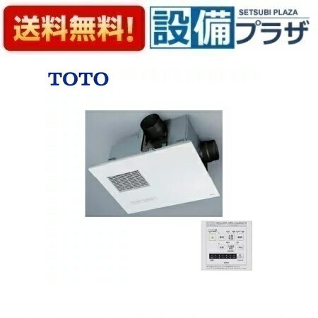 [TYB4013GAN]TOTO Ἴ˼絡  ӥȥ󥿥(ŷ) 罻 100V3(Ἴ...