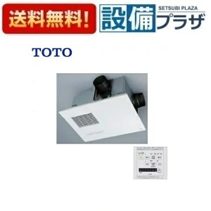 [TYB4013GAN]TOTO Ἴ˼絡  ӥȥ󥿥(ŷ) 罻 100V3(Ἴ+ȥ+̽)