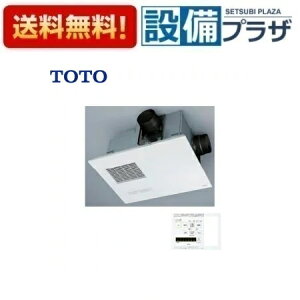 [TYB4013GCN]TOTO Ἴ˼絡  ӥȥ󥿥(ŷ) 罻 100V3(Ἴ+ȥ+̽) åե⥳