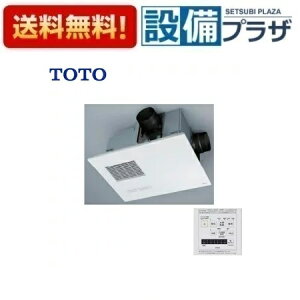 [TYB4022GAN]TOTO Ἴ˼絡  ӥȥ󥿥(ŷ) 罻 200V2(Ἴ+ȥޤ̽)