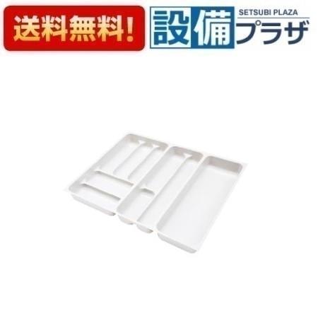 [ZKH060FB-K]クリナップ 引出しオプションパーツ 引出しトレー ホワイト 間口60cm用 確認寸法42.5cmタ..