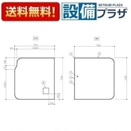 メーカー TOTO(トートー 東陶) 商品名/仕様 ・浴室部材 ・HX160スクエアラクカル2マイキL(HXラクかるふた2枚L機器)※画像はイメージ画像となります。ご注文の際は必ずメーカーHP等で、型番、色、寸法、製品の仕様・規格等お確かめの上ご注文ください。※商品の掲載には細心の注意を払っておりますが、ごくまれに誤記述があることがございます。万が一、相違がある場合にも、表記の【型番】通り手配いたします。※水栓金具について、メーカーで通水確認を行っている都合上、ごくまれに商品から残留水が出ることがありますが品質に問題はございません。※【保証について】 メーカー保証の範囲内で保証いたします。詳しくは各メーカーの保証書をご確認ください。※製品によって取扱説明書・施工説明書が付いていない場合がございます。予めご了承ください。 ※掲載商品以外にも多数取扱商品がございますのでお気軽にお問い合わせ下さい。[AFKKS81146LSAA21W]