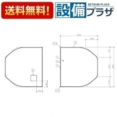 [AFKKS84093KSAA21W]TOTO　浴室部材　WB130ダエンラクカル2マイ(WBラクかるふた2枚)