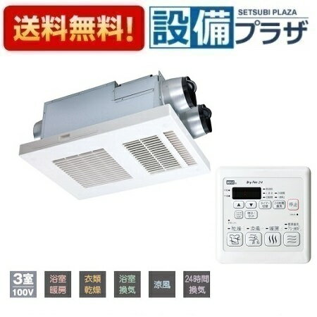楽天市場】マックス bs-131hの通販 楽天市場】マックス bs-131hの通販