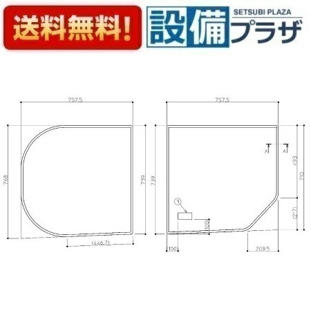 【YFK-1376B(6)-D】LIXIL INAX 風呂フタ 保温組フタ 2枚組 奥行755mm 横幅635mm