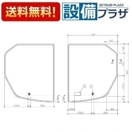 [EKK80064W1]TOTO　1600ワイドフロフタ（シールツキ)(1600ワイド風呂蓋（シール付)〈EKK80064Wの後継品〉