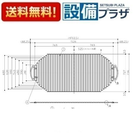 あす楽 即納 EKK80084W TOTO 1600クレイドルシャッタ－フロフタ(160クレイドルシャッター風呂蓋)