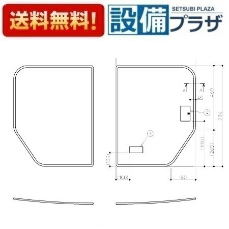 ＼6月限定！最大100%Pバック／[EKK80107W]TOTO 1200クレイドル割蓋