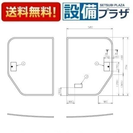 [EKK80151W1]TOTO 1200クレイドルふろふた〈EKK80151Wの後継品〉