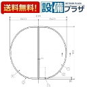 ・メーカー直送の場合は、通常の路線便とは異なり、時間指定、土（一部メーカーを除く）日・祝、夜間配送はできません。 ・直送便は通常4t車での配達となります。お届け先が4t車進入不可の場合2t車でのお手配となり、別途送料がかかる場合がございます。 （その際は当店からメールにてご案内いたします。） ※4t車トラックが進入通行できるか判断する方法 （1）普通自動車2台が、余裕を持ってすれ違うことができる （2）大通りからお届け先まで（1）の広さが続いている ・ドライバー1名で車上渡しとなりますので、階上搬入などはできません。（集合住宅の場合は1F及びエントランス、戸建住宅の場合は玄関先でのお引き渡しとなります。） ・商品のおおよその納品日がわかりましたら、当店よりメールにてご案内させていただきますので、お受取が可能な日にちをご返信ください。 ※ご連絡が取れずにお打ち合わせ出来ない場合は、納期確認及び発注を保留にさせて頂いております。 ・打ち合わせさせていただきました配送当日は必ずお立会いのうえ、商品のお受け取りをお願い致します。 ※お届け日確定後のお届け日・配送先の変更、ご不在によるお受け取り不可の場合は【再配送料】5,000円〜＋【保管料】2,000円〜×日数分、【配送先の変更】5,000円〜をご請求します。 ・配達当日、ドライバーより配達時間等のご連絡は申し訳ありませんが出来かねますので、予めご了承をお願い致します。 ・不在の場合は玄関前に商品を置いておく事は出来かねます。 ・必ず備考欄にご連絡のつく電話番号をご記入をお願いします。 ・代引きはご利用になれませんのでご了承願います。 ・どうしてもメーカー直送便での配達条件が合わないお客様には、時間指定ができる宅急便にての発送でご対応させていただきますので、当社までご連絡お願い致します。 （一部商品はご対応致しかねます。） ※その際は別途運賃がかかり、料金はお客様負担となります。◎規格・特徴・TOTO(トートー 東陶) ・1625Gクミアワセ2マイフロフタ(1625G組み合わせ2枚蓋) ※こちらの商品はお取り寄せ商品となります。納期の目安は3〜14日となります。※画像はイメージ画像となります。ご注文の際は必ずメーカーHP等で、型番、色、寸法、製品の仕様・規格等お確かめの上ご注文ください。※商品の掲載には細心の注意を払っておりますが、ごくまれに誤記述があることがございます。万が一、相違がある場合にも、表記の【型番】通り手配いたします。※水栓金具について、メーカーで通水確認を行っている都合上、ごくまれに商品から残留水が出ることがありますが品質に問題はございません。※【保証について】 メーカー保証の範囲内で保証いたします。詳しくは各メーカーの保証書をご確認ください。※製品によって取扱説明書・施工説明書が付いていない場合がございます。予めご了承ください。 ※掲載商品以外にも多数取扱商品がございますのでお気軽にお問い合わせ下さい。[EKK81004W3]