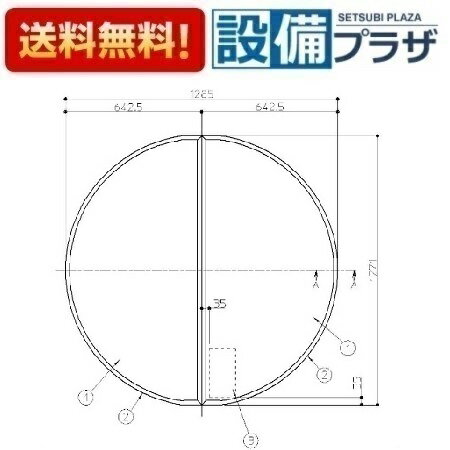 [EKK81005W3]TOTO　1625Dクミアワセ2マイフロフタ(1625D組み合わせ2枚蓋) 1