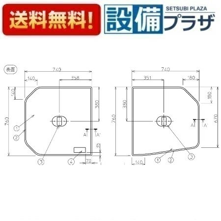 [EKK81027WR3]TOTO　把手付2枚蓋R G1650