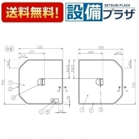 樂天商城 - ＼6月限定！最大100%Pバック／[EKK81031W3]TOTO 把手付2枚蓋1600サイズ〈EKK81031W2の後継品〉