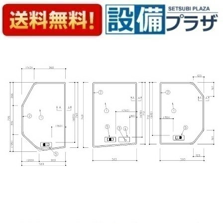 EKK81060WR1 TOTO イツパンヨクソ－ヨ－3マイワリフタ1650R(一般浴槽用3枚割り蓋1650R)