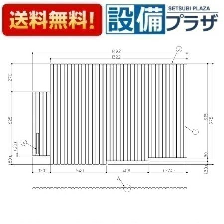 樂天商城 - ＼6月限定！最大100%Pバック／[EKK81074WR2]TOTO 大型浴槽シヤツター式風呂蓋