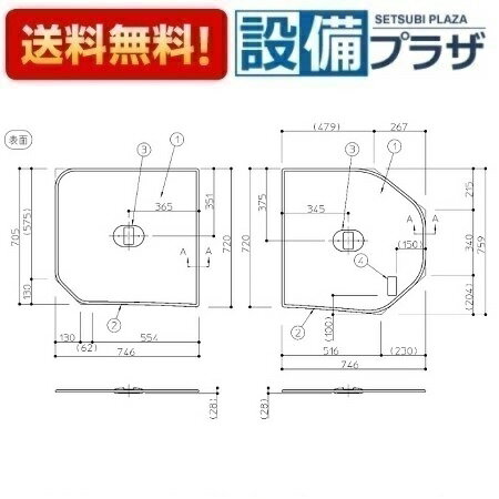 樂天商城 - [EKK81078WL2]TOTO　一般2枚割蓋L1600