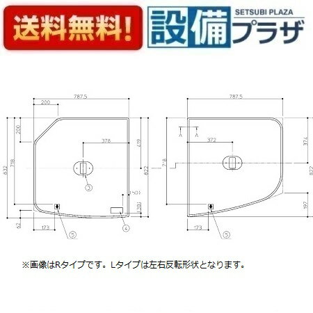 東プレ オーダーメイド AG抗菌 組合せ風呂ふた 両面ホワイト 81～85×106～110cm 2枚割