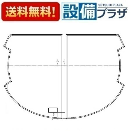 【レビュー特典付き】 風呂ふた 組み合わせ 75×140cm 用 L14 2枚組 日本製 抗菌 実寸73×138cm （ 風呂蓋 風呂フタ カビにくい 防カビ 風呂 ふた フタ 蓋 2枚 二枚 軽量 軽い 組み合わせ風呂ふた 2枚割 2分割 ）【39ショップ】