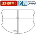 オーエ 組み合わせ 風呂ふた 73×138cm （3枚組） [ふろ 蓋 フタ 防カビ 抗菌 軽量 おすすめ] L-14