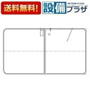 風呂ふた 1600用保温組ふた(3枚) YFK-1687CL-D 左タイプ 浴槽サイズ 78×160cm用(実寸サイズ750×1560mm) /風呂フタ 浴槽フタ/ LIXIL INAX [購入者全員に次回使えるサンキュークーポン配布中！]