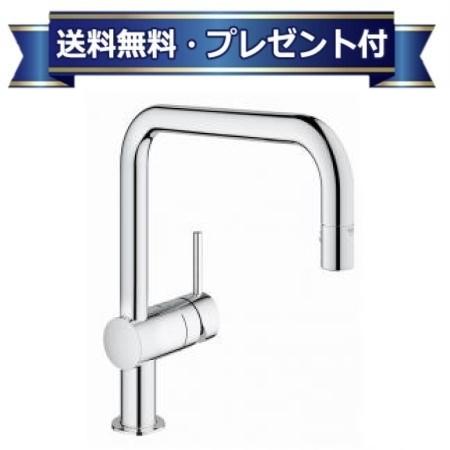 Rakuten - ＼6月限定！最大100%Pバック／[JP300303]グローエ ミンタ シングルレバーキッチン混合栓 コールドスタート仕様 ヘッド引出タイプ 寒冷地仕様