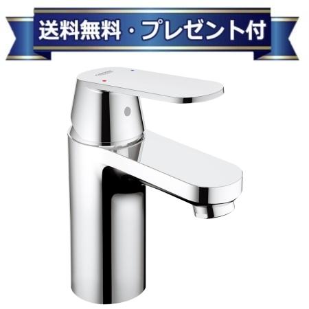 Rakuten - ＼6月限定！最大100%Pバック／[JP336002]グローエ ユーロスマートコスモポリタン シングルレバー洗面混合栓 引棒なし 寒冷地仕様〈JP336001の後継品〉