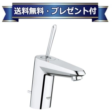 ＼6月限定！最大100%Pバック／プレゼント付き[JP362702]グローエ ユーロディスクジョイ シングルレバー洗面混合栓 引棒付 〈JP362701の後継品〉
