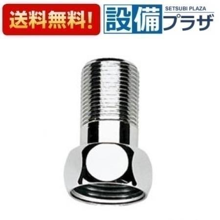 [JP691400]グローエ 水栓部材 ストレートアウトレット サイズ 1 1/4” 〈JP196400の後継品〉