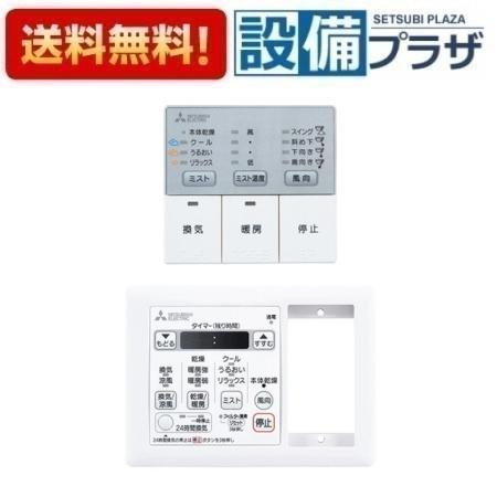 [P-273SWMS5-T]ɩ Х˼ƥ ȥ륹åå ߥȵǽбP-273SWMS2-Tθʡ