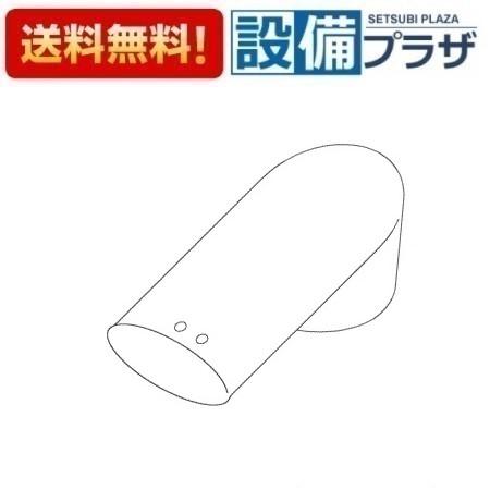 乐天商城 - ＼6月限定！最大100%Pバック／[TH32408W]TOTO 水栓部材 ハンドル