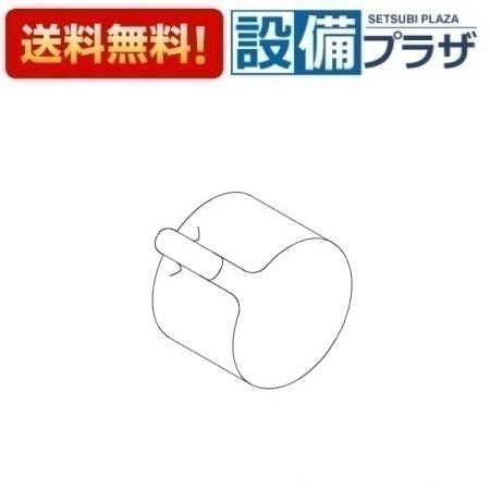 乐天商城 - ＼6月限定！最大100%Pバック／[TH324271]TOTO 水栓部材 レバーハンドル