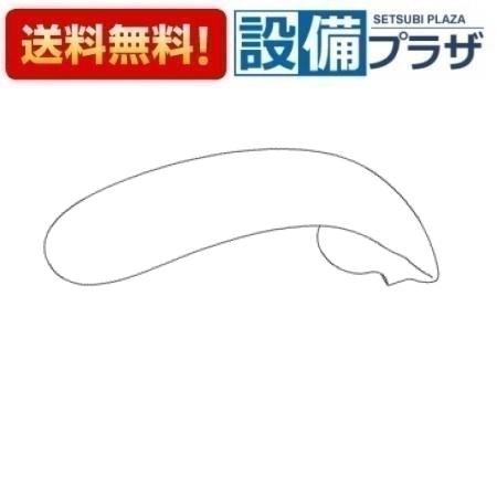 樂天商城 - ＼6月限定！最大100%Pバック／[TH32468S#G14]TOTO 水栓部材 レバー
