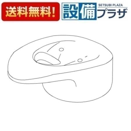 [TH32501W]TOTO 水栓部材 レバーハンドル