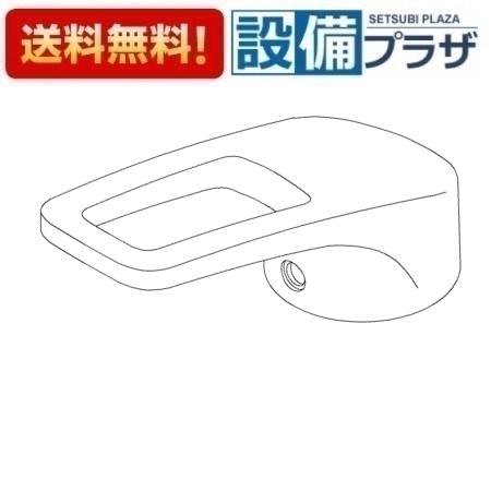 [TH325161]TOTO 水栓部材 レバーハンドル